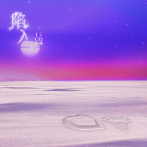 亚洲日韩精品人成在线观看
