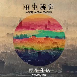 亚洲日韩精品人成在线观看
