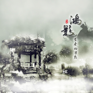 亚洲日韩精品人成在线观看
