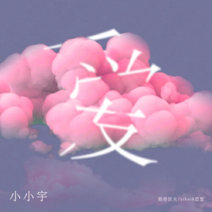 亚洲日韩精品人成在线观看
