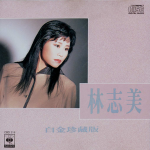 亚洲日韩精品人成在线观看
