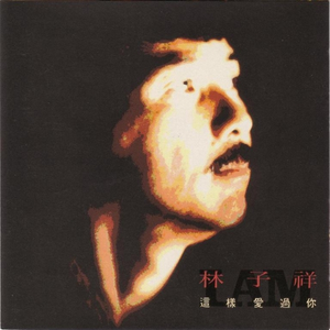 亚洲日韩精品人成在线观看
