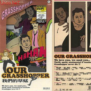 亚洲日韩精品人成在线观看
