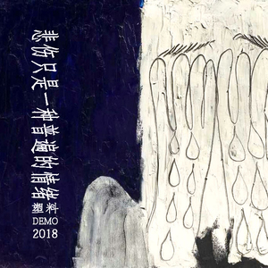 亚洲日韩精品人成在线观看
